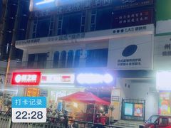 -文昌阁