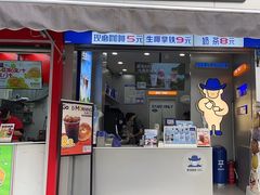 -爵渴咖啡(交大凯德广场店)