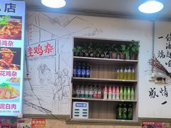 -胖娃古镇鸡杂(磁器口总店)