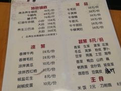 菜单-陆记牛庄·碳锅龙虾烧烤(爱上花园店)