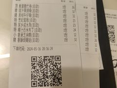 -稻香迎囍皇宫(港惠店)