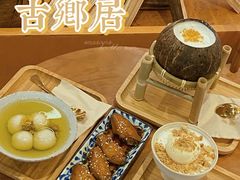 -古乡居甜品(大信店)