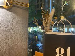 -81BAKERY(大学路店)