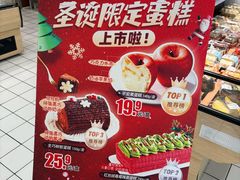 -大润发(何山店)