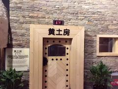 -汤森悠生活文化汤(江宁万达店)