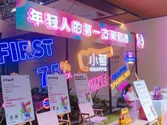 -瑞虹新天地月亮湾