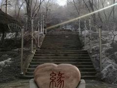 -水磨沟公园