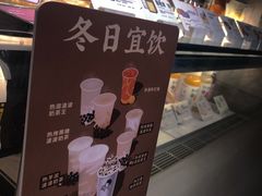 -喜茶(中山利和新地店)