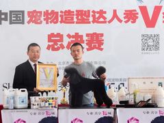 -我爱吾宠宠物美容院(朝阳路店)