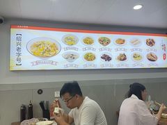 -老袁炒年糕(富豪路店)