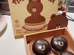 布朗巧克力派-好利来(亦庄国融店)