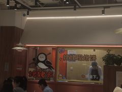 -姥姥家春饼店(惠新东街店)