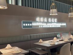 -有家酸菜鱼(苏州绿宝广场店)