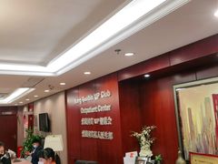 -爱康国宾体检中心(五角场万达广场分院)