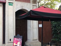 -COSTA COFFEE(上海虹口公园店)