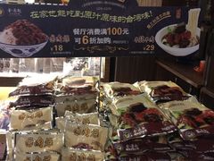 -天母蓝鸟西餐厅·烘焙蛋糕(十三碗店)