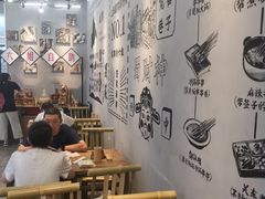 大堂-成都你六姐·牛肉冒菜(上海环宇荟店)