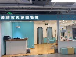 -倾城宝贝儿童摄影(新辰里酒仙桥店)