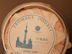 -匠造烘焙(联洋店)