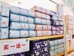 -Purcotton全棉时代(金光华店)