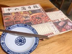 -十六蒲(桂林路店)