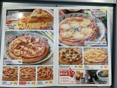 菜单-萨莉亚意式餐厅(灵芝站中洲店)