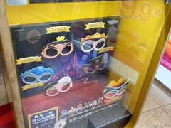 -麦当劳(北苑秋实路店)