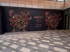 -上海世纪汇广场