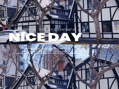 -一尺花园(安和花园店)