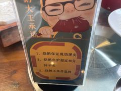 -凤阁楼果木烧鹅(鹤山陈山店)