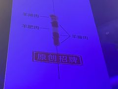 -很久以前羊肉串(打浦路店)