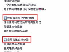 -前王院•巧克力海鲜市集餐厅(万平口店)