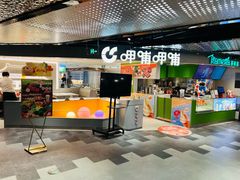 -呷哺呷哺 黄金牧场 (王府井喜悦店)