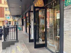 -鲜得来排骨年糕(即墨路店)