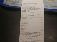 -汉堡王(上海虹口龙之梦)