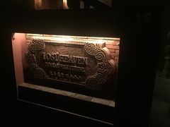 招牌-花马天堂云南餐厅 Lost Heaven(高邮路店)