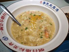 -李氏疙瘩汤·本地海鲜·老烟台菜(所城里店)