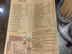菜单-一记面馆(易发店)