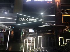门面-野萃山·潮汕厚果汁(十亩地店)