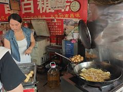 -老南昌白糖糕(大士院店)