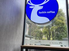 -瑞幸咖啡(雅宝东方国际广场店)