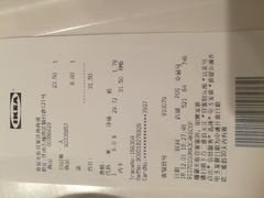 账单-宜家·瑞典风味餐厅(烟台路店)
