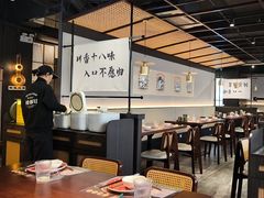 -拾捌川·自贡爆炒(新街口店)