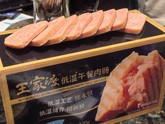 -王家渡火锅(金宝汇店)