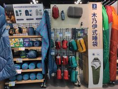 -迪卡侬(顺峰山店)