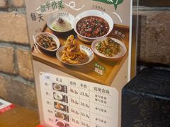 -金掌勺·锅包肉(双榆树店)