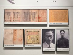 -马相伯故居