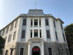 门面-汕头开埠文化陈列馆