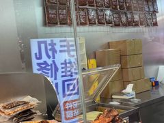 -叼叼姐手撕烤兔·兔头(十八梯店)