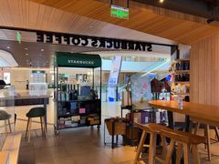 -星巴克(杭州嘉里中心4F店)